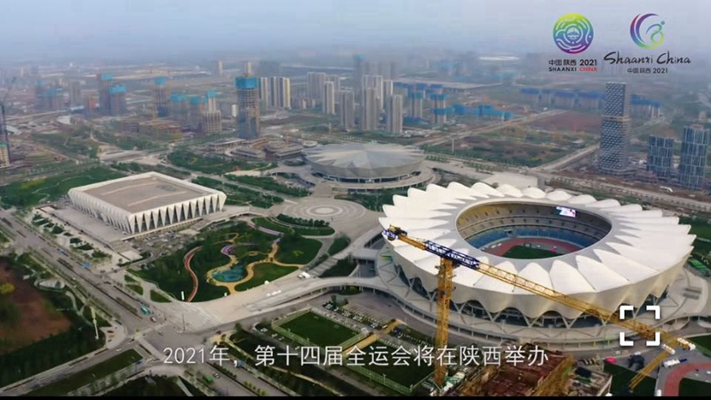 161647438942100058.jpeg 3、參建西安“十四”運場館建設(2021年).jpg