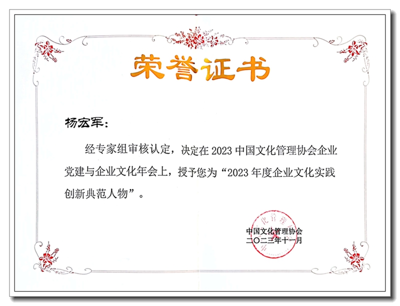 011701401541104043.jpeg 掃描全能王 2023-11-27 10.19_1_副本_副本.jpg