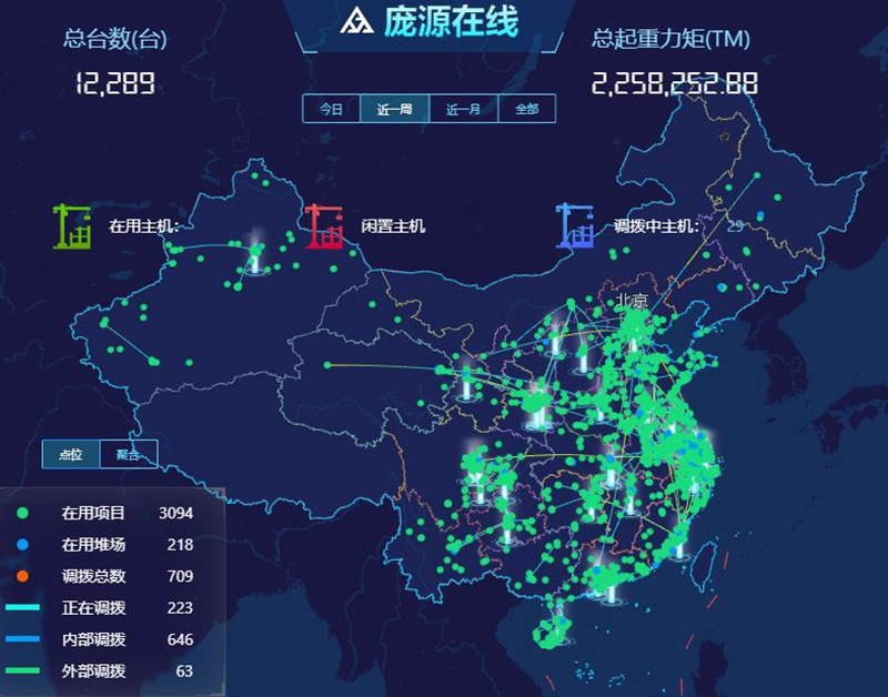 201703076439396308.png 平臺驗收.3png_副本.png