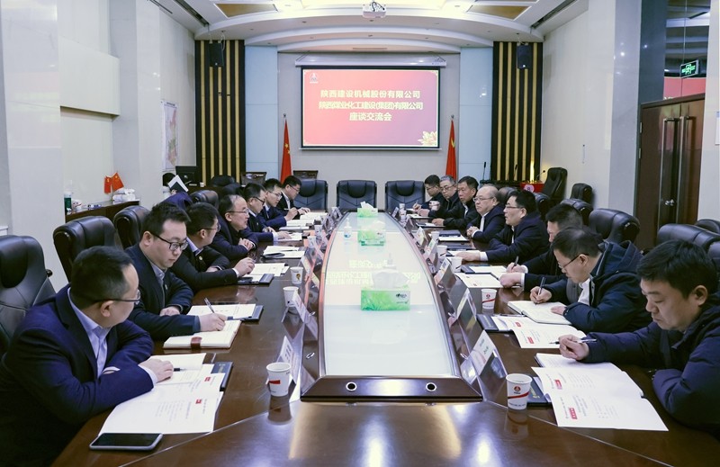 231708654195852070.jpeg 陜煤建設_副本.jpg