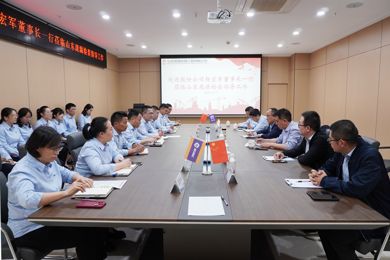 141713025823150062.png 山東龐源1_副本_副本.png