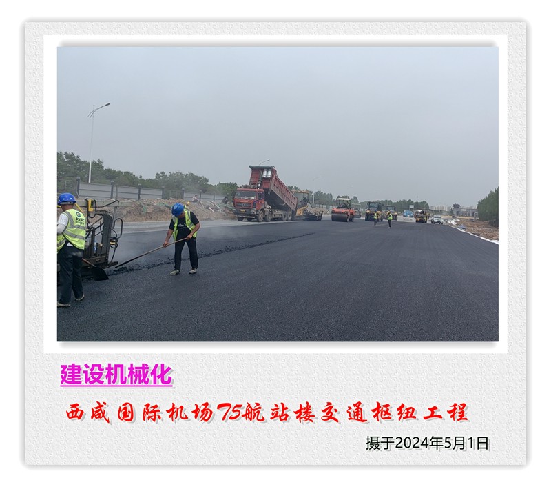 051714843594116885.jpeg 2靈韻北路作為絲路科學城國際社區組團內的一條重要交通性主干路工程_副本.jpg