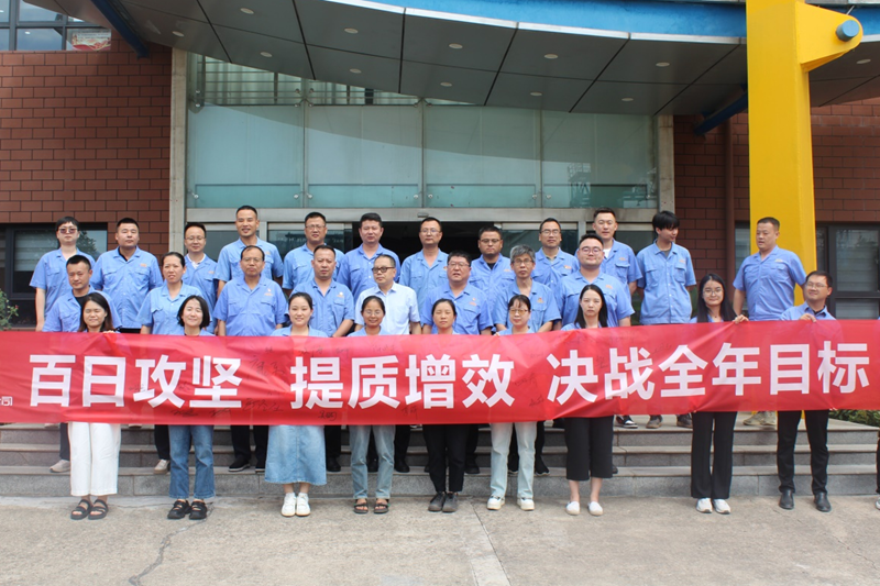 051725544703321250.png 建設(shè)鋼構(gòu)勞動競賽2_副本.png