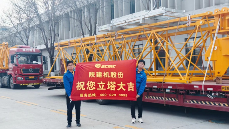 181739877560956937.png 外銷塔機發運_副本.png